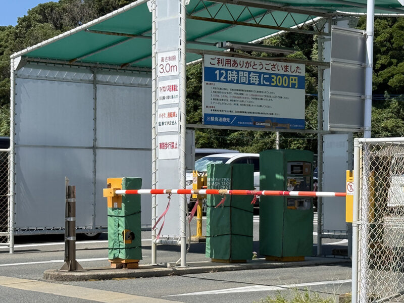 第1駐車場