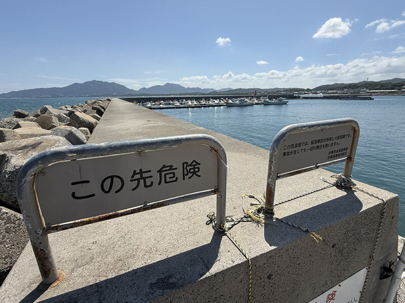 北波止
