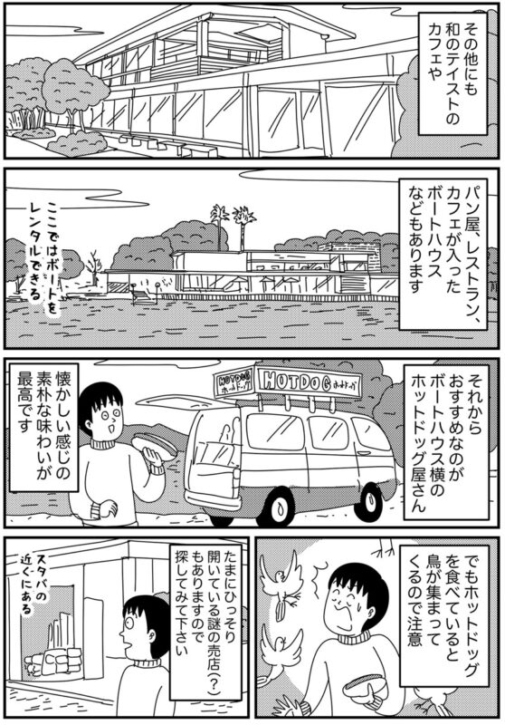 福岡暮らしで実感！大濠公園が「ちょうどいい」理由