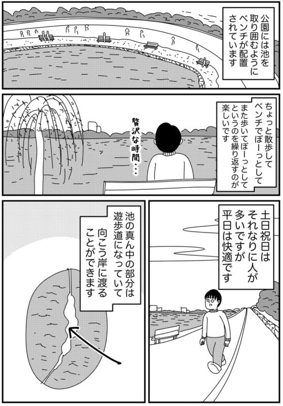 福岡暮らしで実感！大濠公園が「ちょうどいい」理由