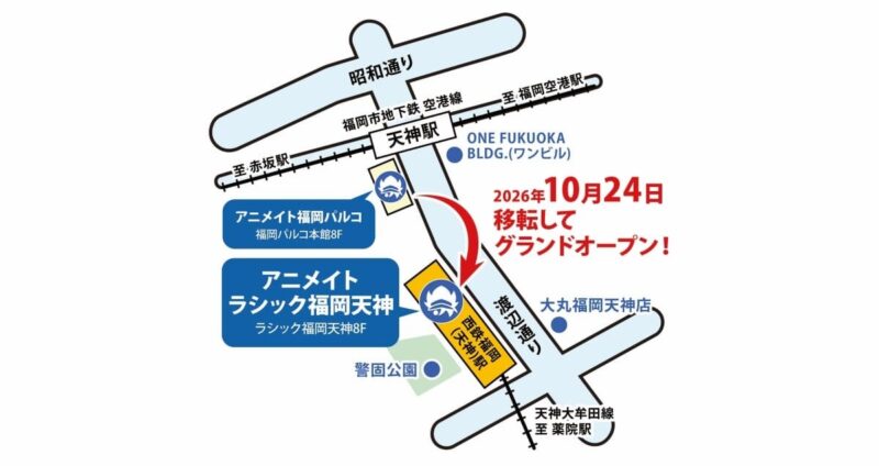 エリアマップ