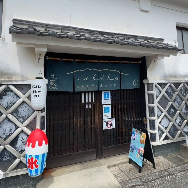 Qui tico co(キチココ)