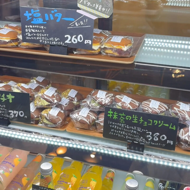 Qui tico co(キチココ)