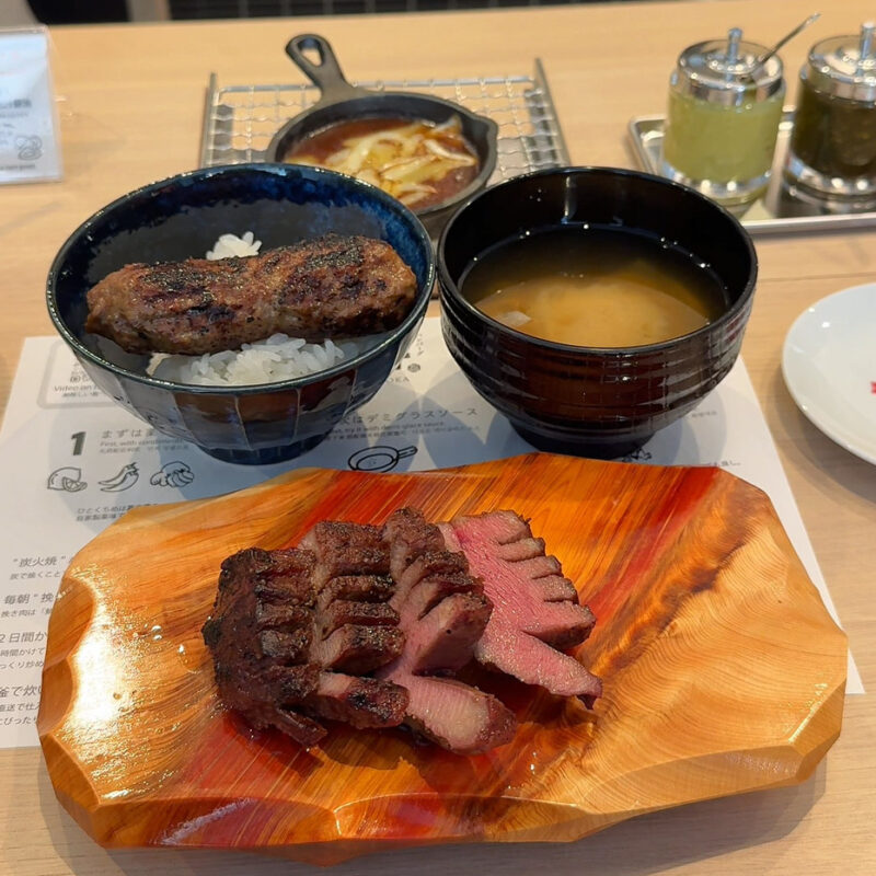 ハンバーグ嘉 牛タン