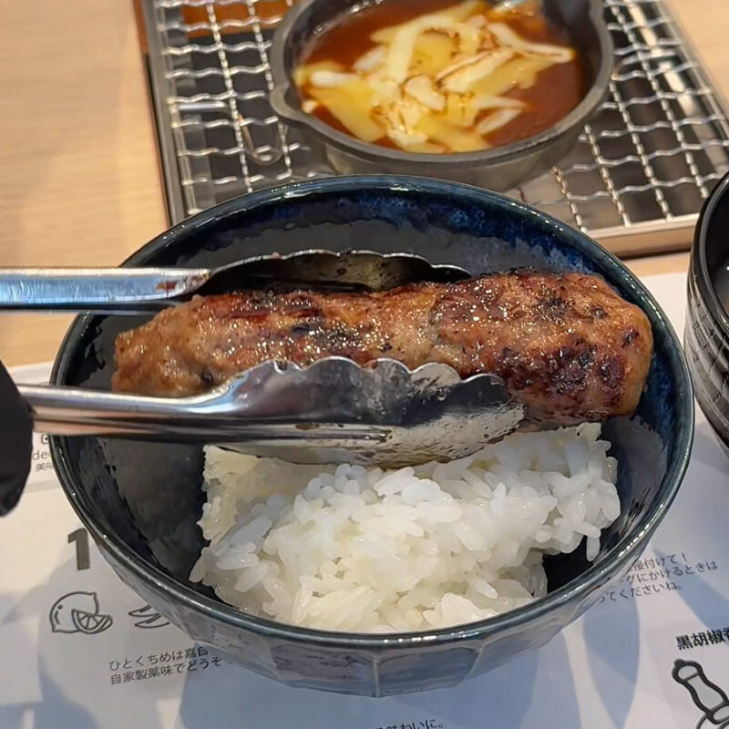 ハンバーグ嘉