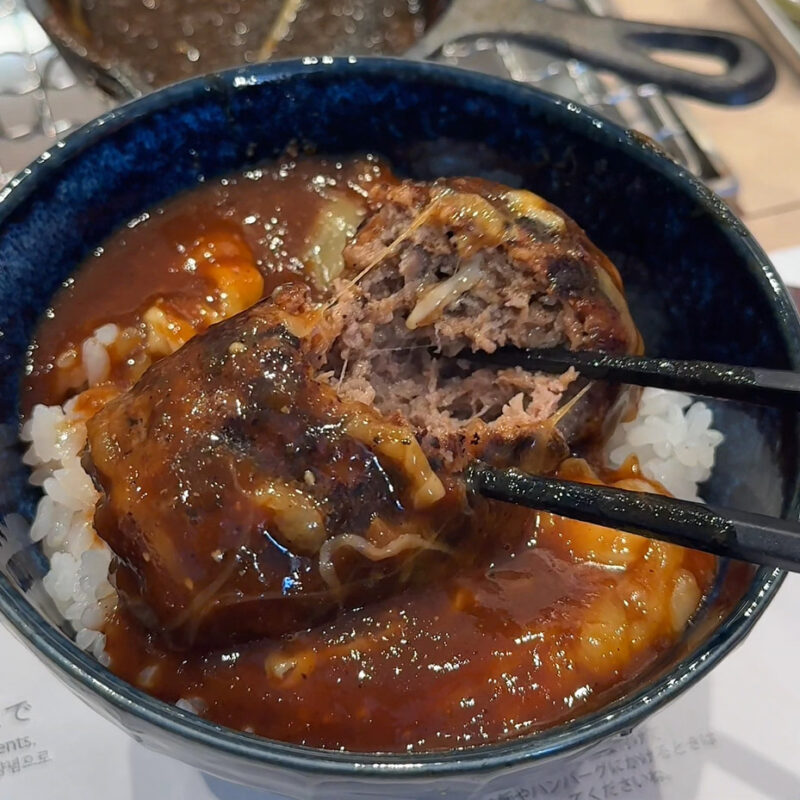 ハンバーグ嘉