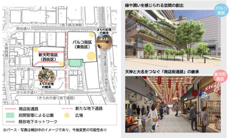 パルコ街区に高さ110メートルの複合ビル、設計・整備費1,230億円【福岡市中央区】