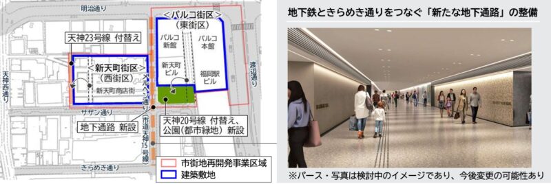パルコ街区に高さ110メートルの複合ビル、設計・整備費1,230億円【福岡市中央区】