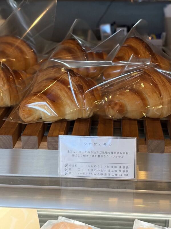 シェ・アッシュ