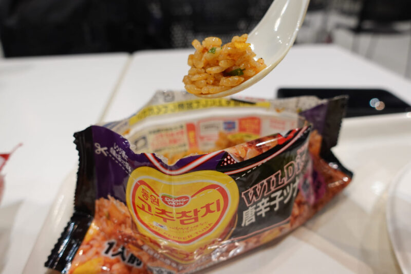 WILDish 唐辛子ツナ炒飯_パッケージ