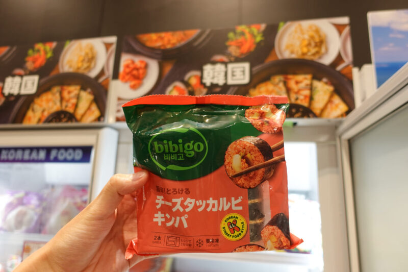 bibigo 旨辛！とろけるチーズタッカルビキンパ