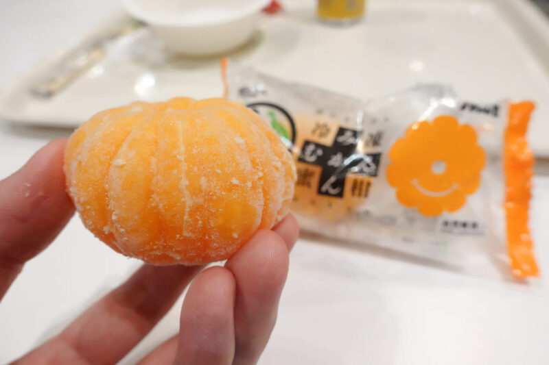 むかん