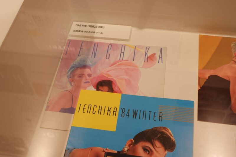 よりみちストーリー展_写真4