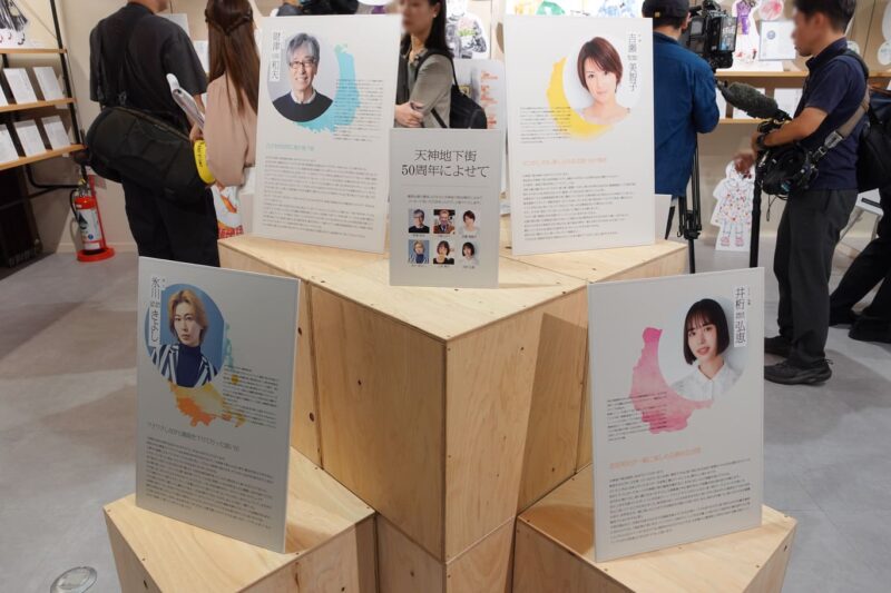 よりみちストーリー展_写真4