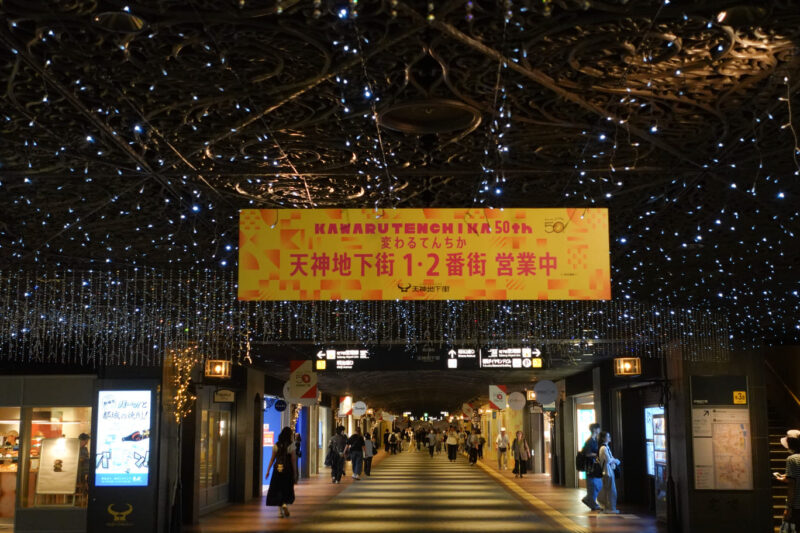 天神地下街_館内写真4