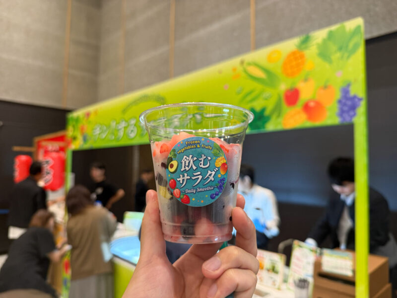 飲むサラダ～Daily Smoothie～