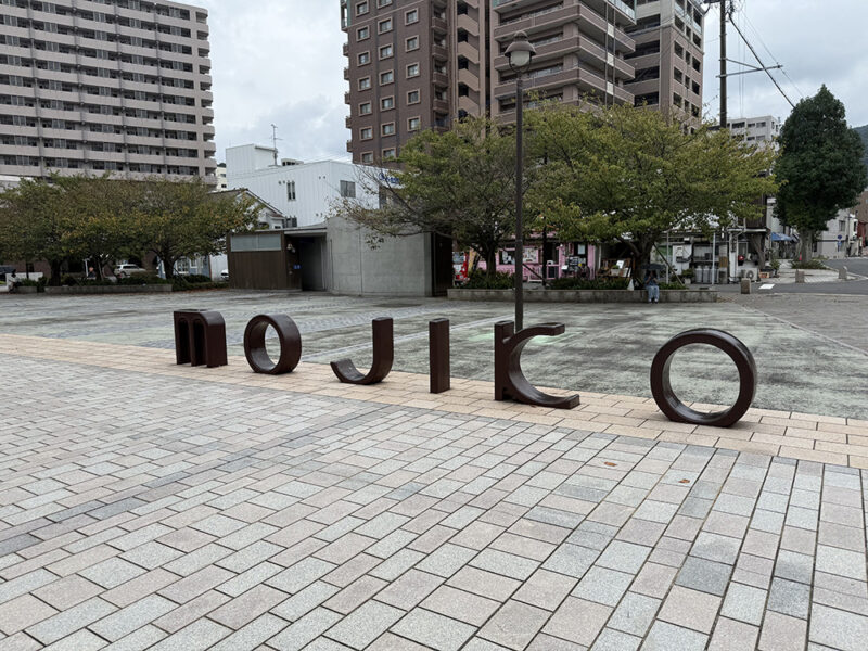 ボンドコーヒーへの道のり