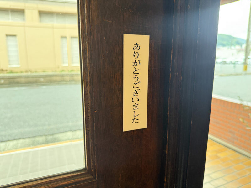 ボンドコーヒー　内装