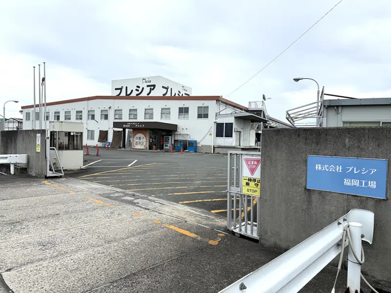 プレシア福岡 福岡工場店(福岡県筑後市)