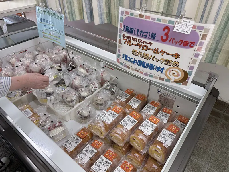 プレシア福岡 福岡工場店(福岡県筑後市)