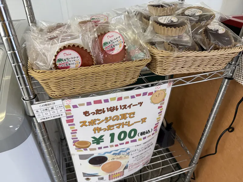 プレシア福岡 福岡工場店(福岡県筑後市)