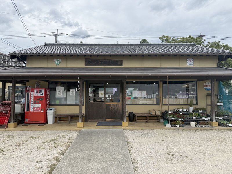 梅の花 久留米工場直売店(福岡県久留米市)