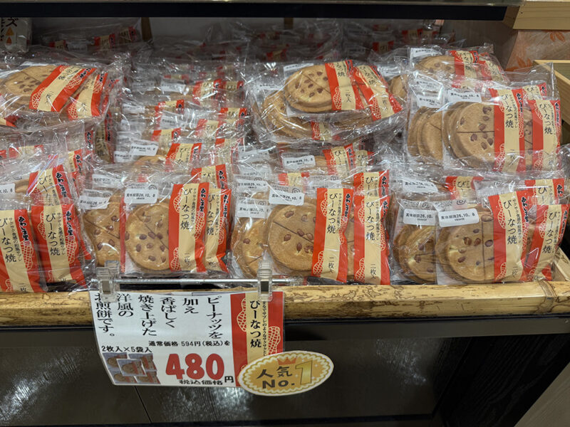 久留米・うきは物流センター内直売所 あわしまる(福岡県久留米市)