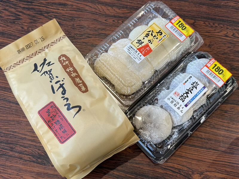 久留米・うきは物流センター内直売所 あわしまる(福岡県久留米市)