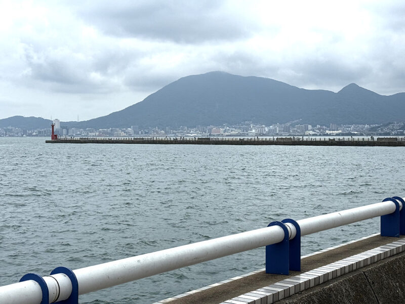 日明・海峡釣り公園