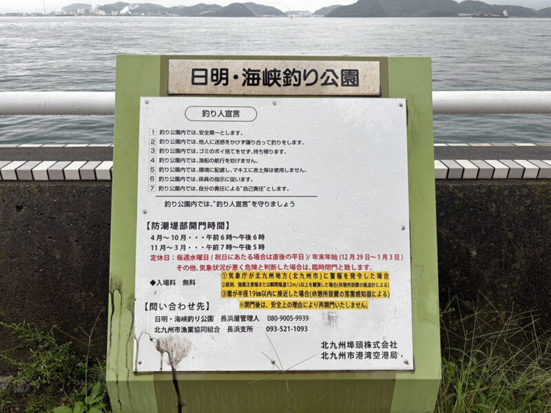釣り人宣言