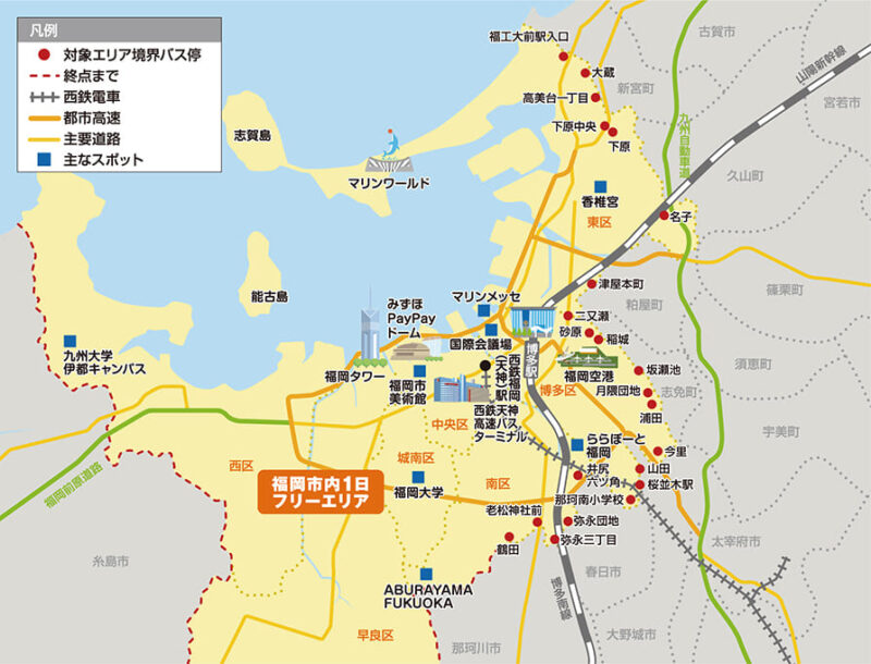 福岡市内の対象エリア
