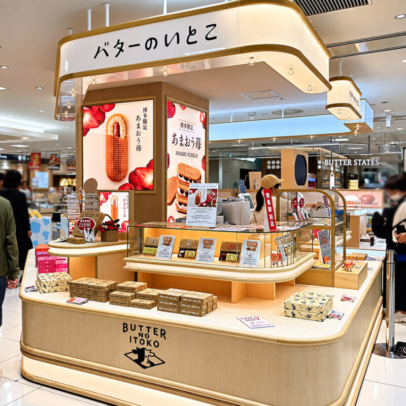 バターのいとこ 大丸福岡天神店