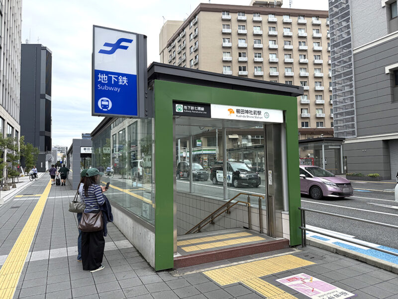 喫茶ボネ.へのアクセス