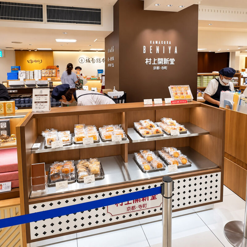 京都村上開新堂 大丸福岡天神店