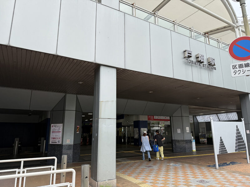 キッサネコノジまでの道のり