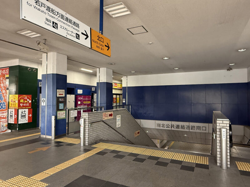 キッサネコノジまでの道のり