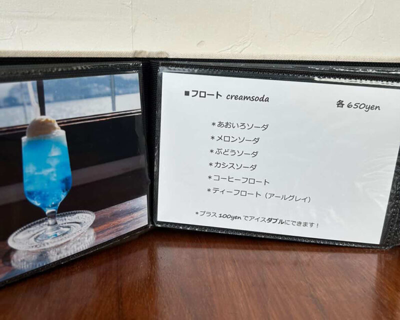 キッサネコノジ メニュー