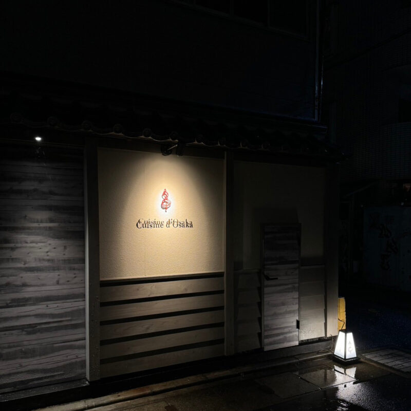 Cuisine d’Osaka(キュイジーヌ・ド・オオサカ)