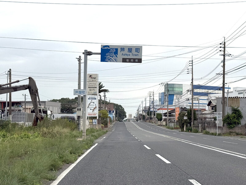 脇田海釣り桟橋までのアクセス
