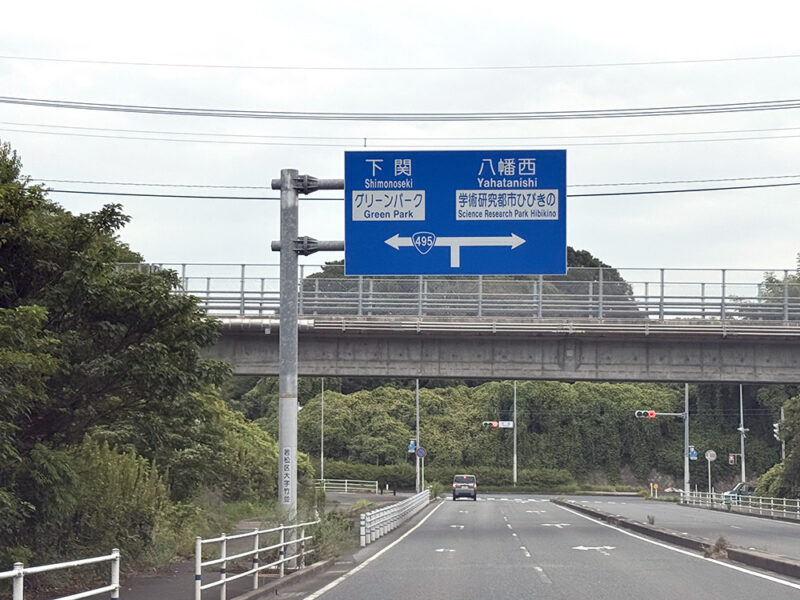 脇田海釣り桟橋までのアクセス