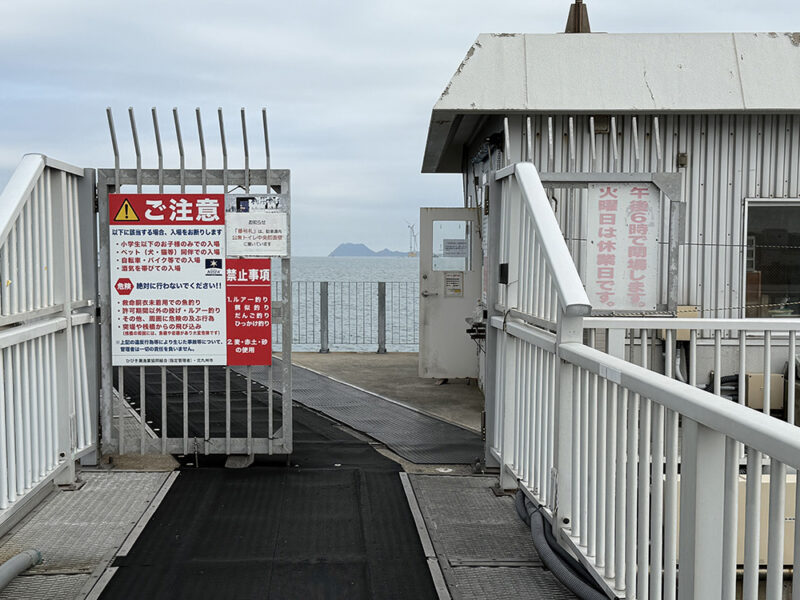 脇田海釣り桟橋までのアクセス