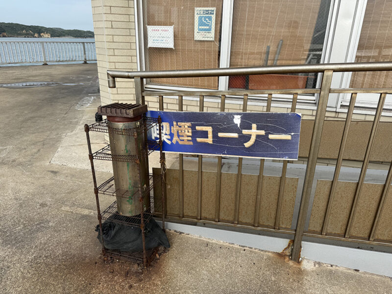 脇田海釣り桟橋　休憩施設