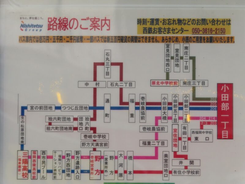 人口密集地のエアポケット？注目してほしい「南庄三丁目」【福岡市早良区】