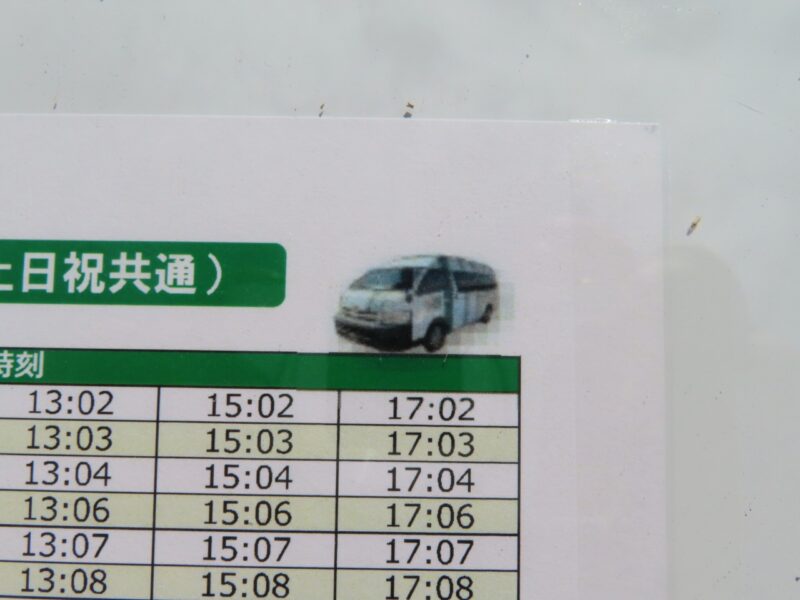 親しまれてきた路線の廃止と、新たな交通ルートの誕生。「流」バス停【福岡県筑後市】