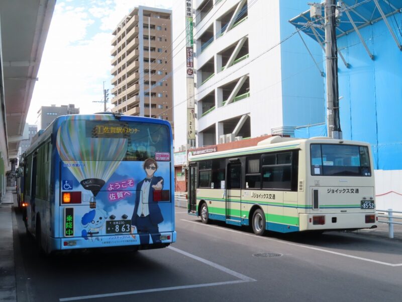 前後の違いを探そう「姉」バス停【佐賀県神埼市】