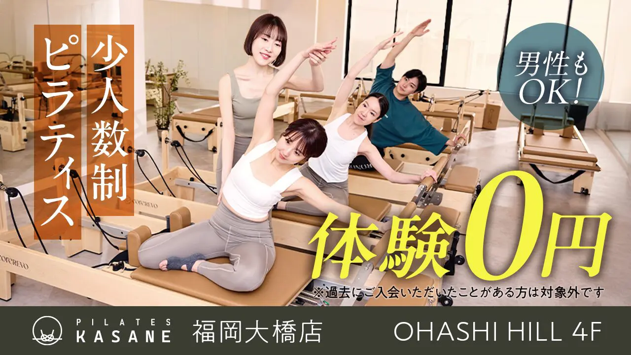 KASANE_ad