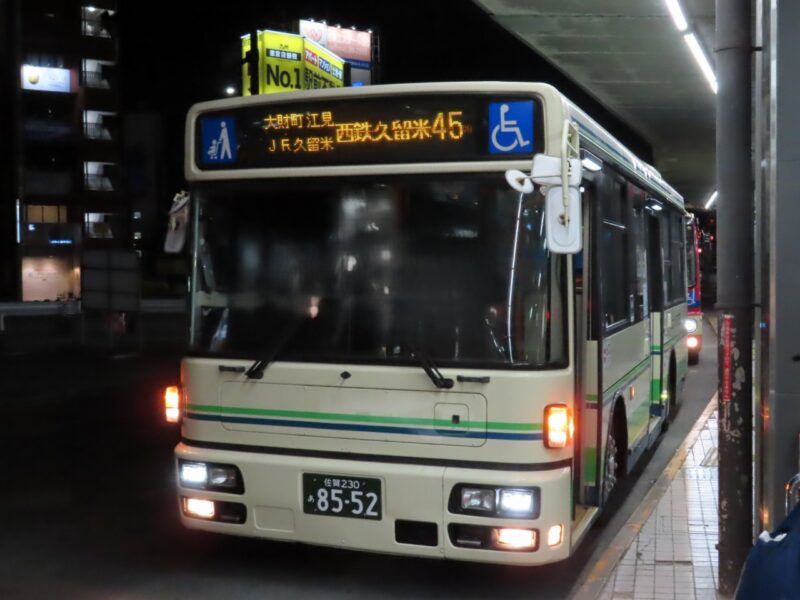 前後の違いを探そう「姉」バス停【佐賀県神埼市】