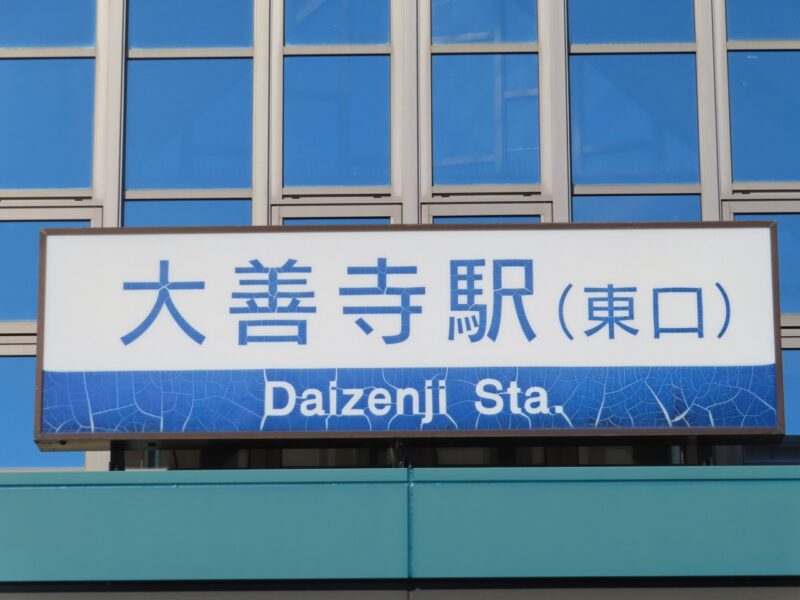 親しまれてきた路線の廃止と、新たな交通ルートの誕生。「流」バス停【福岡県筑後市】