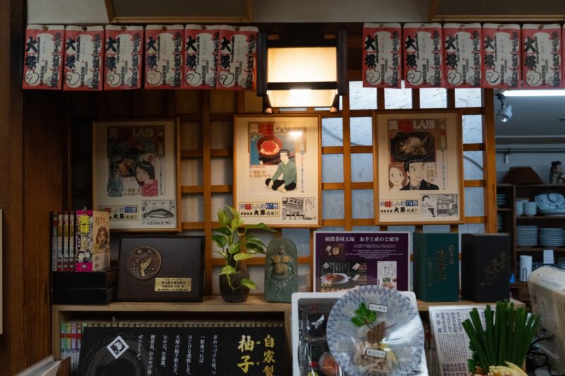 「女将さんについてきます」。大将亡きあとも暖簾を守った37年