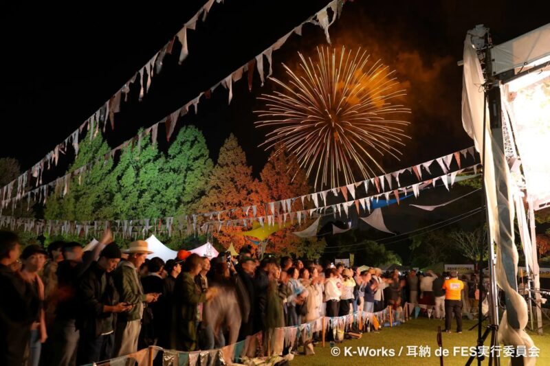 耳納 de FES 2026